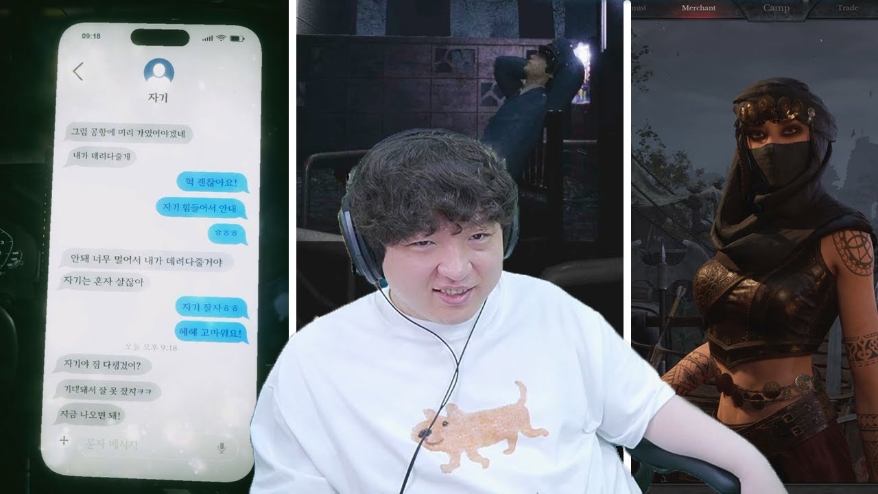 24/07/03 풍월량 다시보기 - 크립틱 루트, 조로구모, 던전본