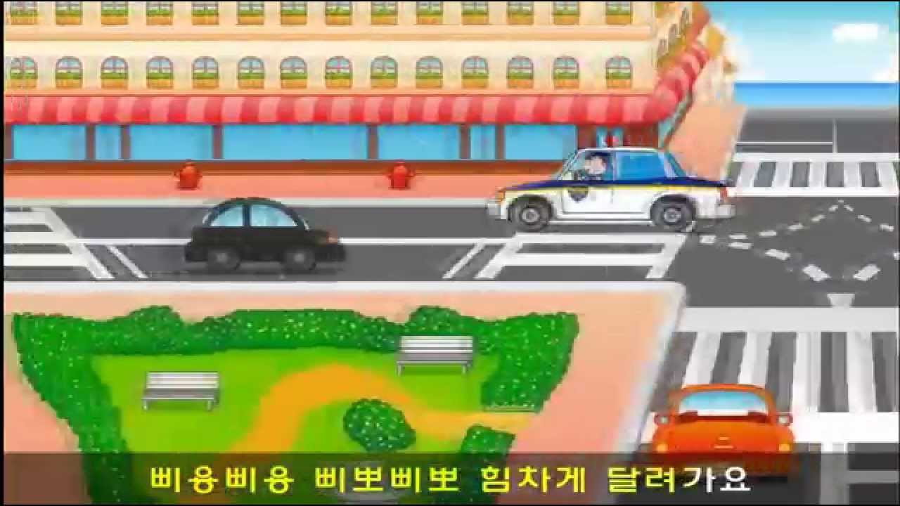 경찰아저씨