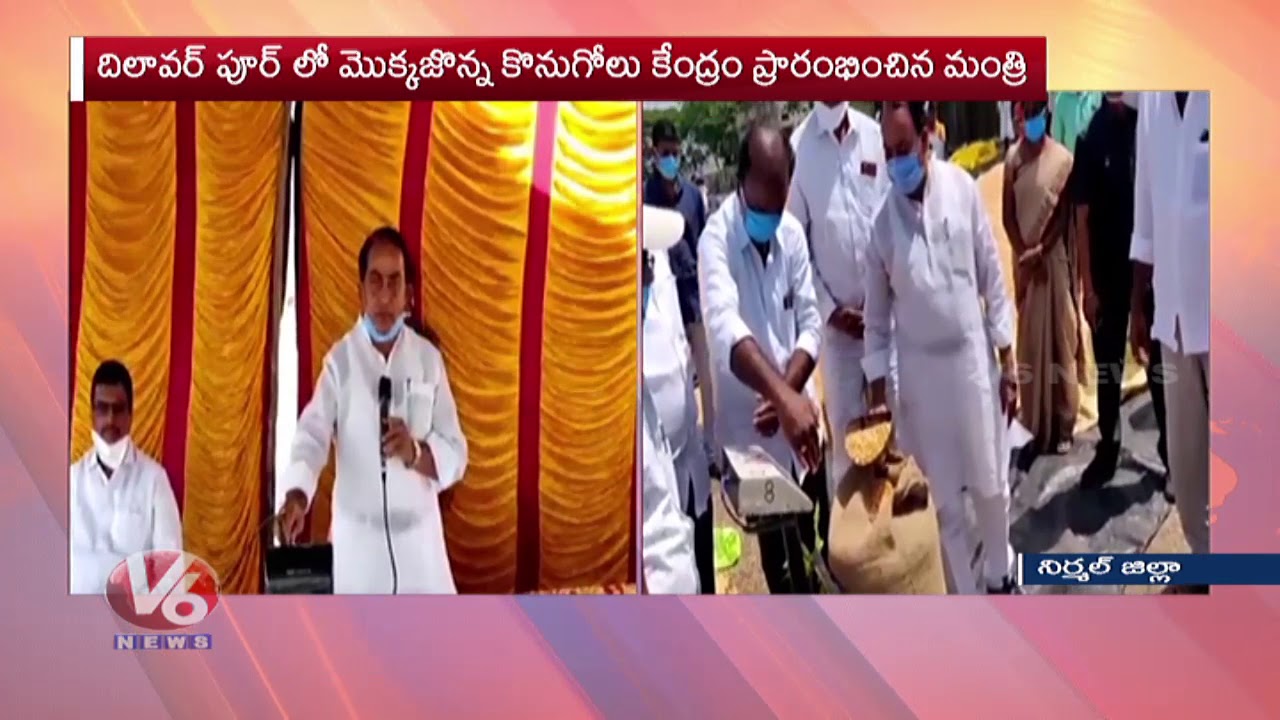 Minister Indrakaran Reddy Begins Crop Procurement Centers in Nirmal | V6 News