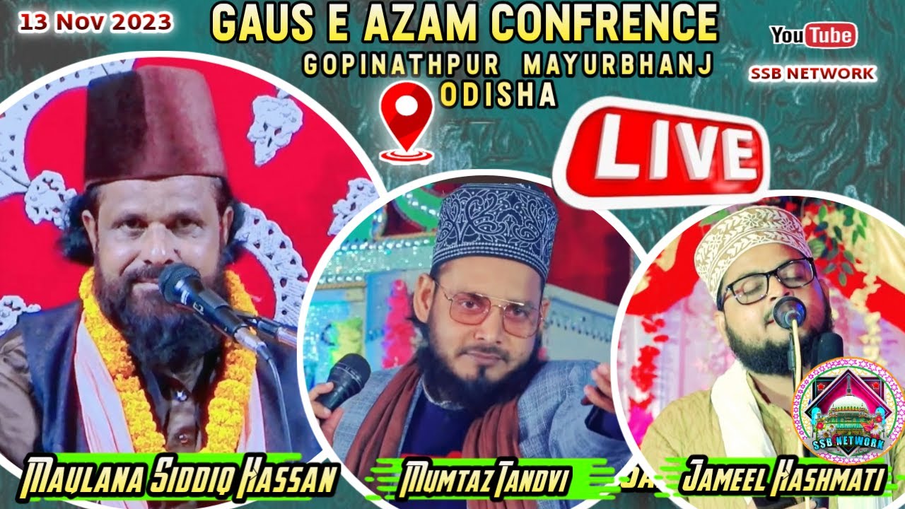 🔴Live Gous E Azam Confrence~M Siddiq Hassan + Mumtaz Tandvi + Jameel Hashmati Gondavi At Gopinathpur