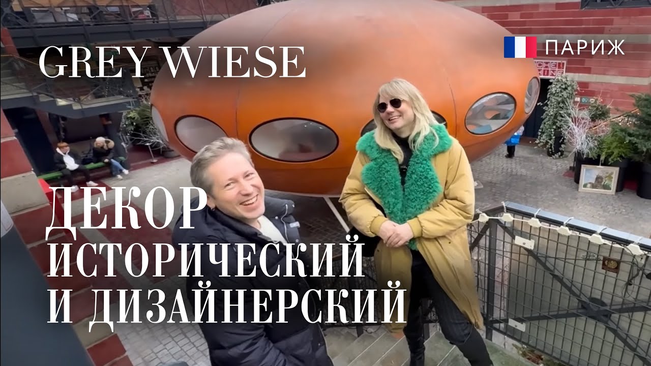 Самый большой блошиный рынок мира! Цены. Музейные экспонаты!