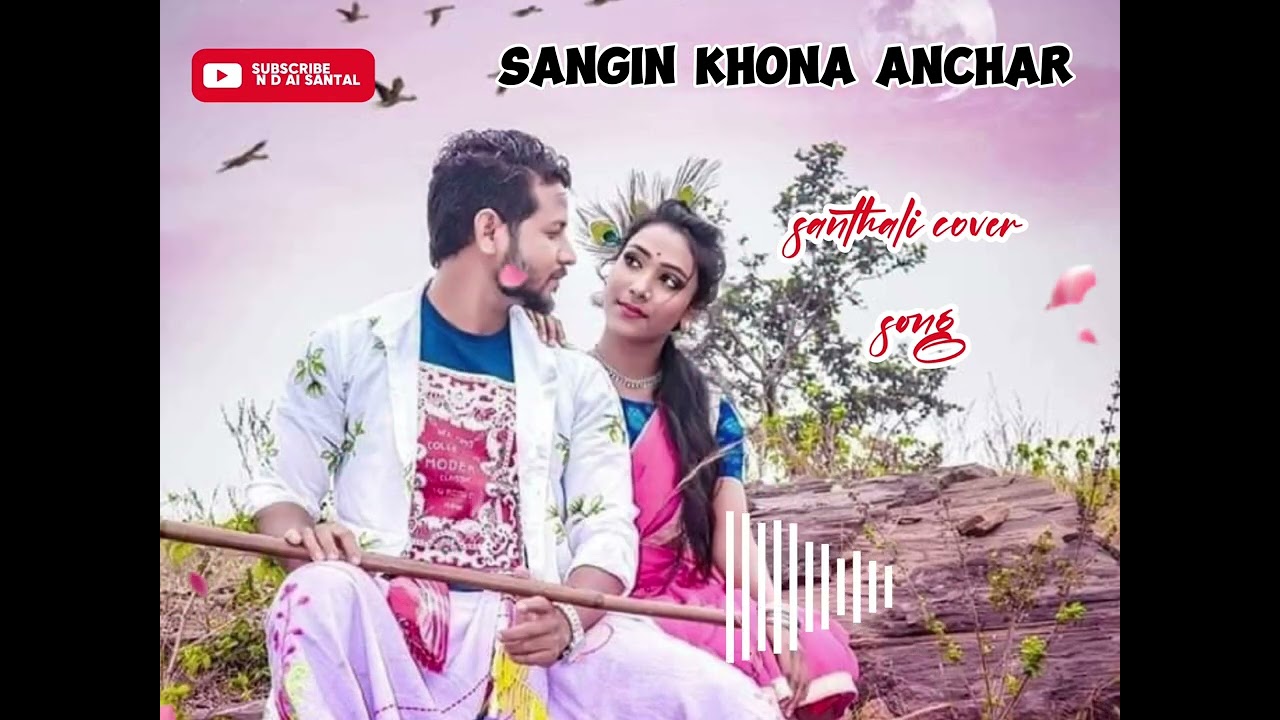 New santhali song 2026 SANGIN KHONA ANCHER (cover) # n d ai santal 