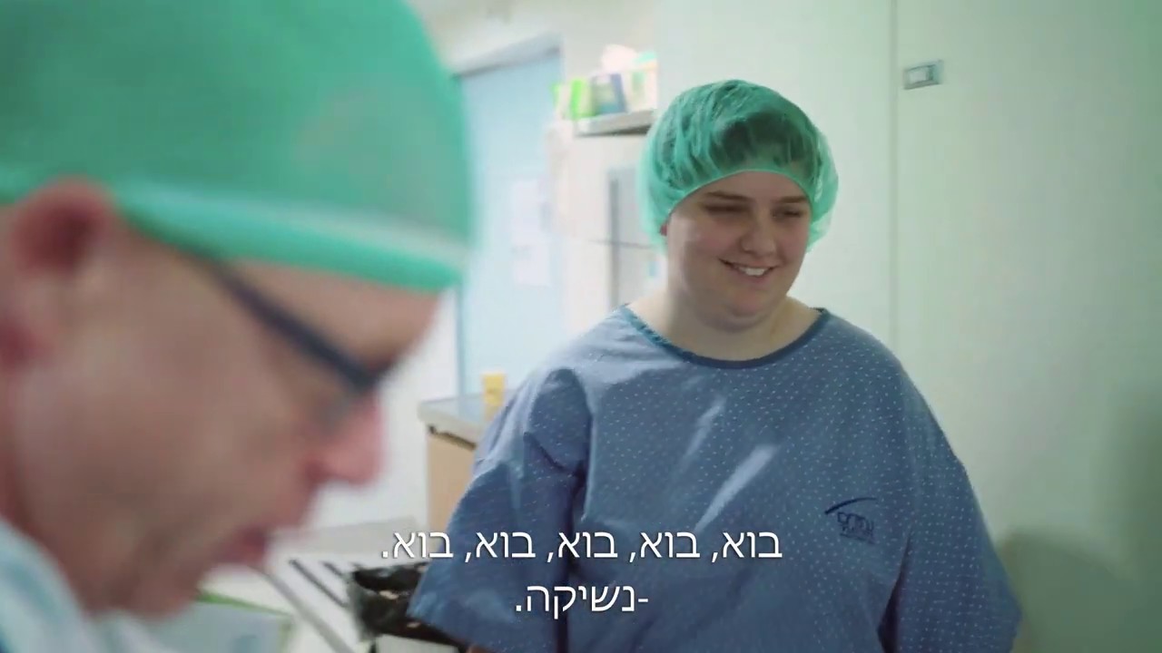 דר וולף - קטע 2 מתוך הסדרה 