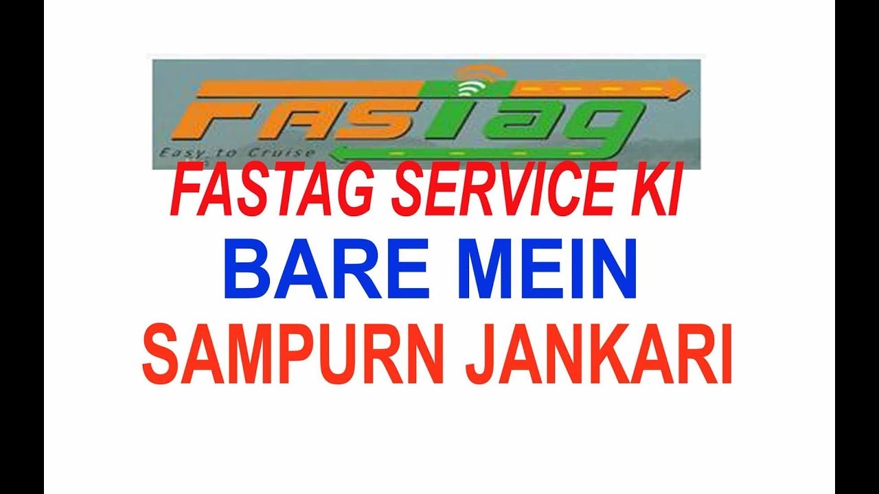 ALL ABOUT FAST TAG SERVICE