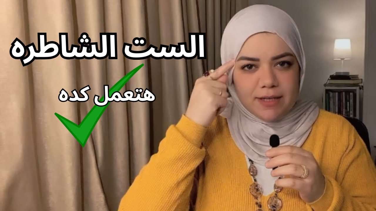 إزاي تنظّمي مهامك اليومية وتبقي ست رايقة في رمضان؟