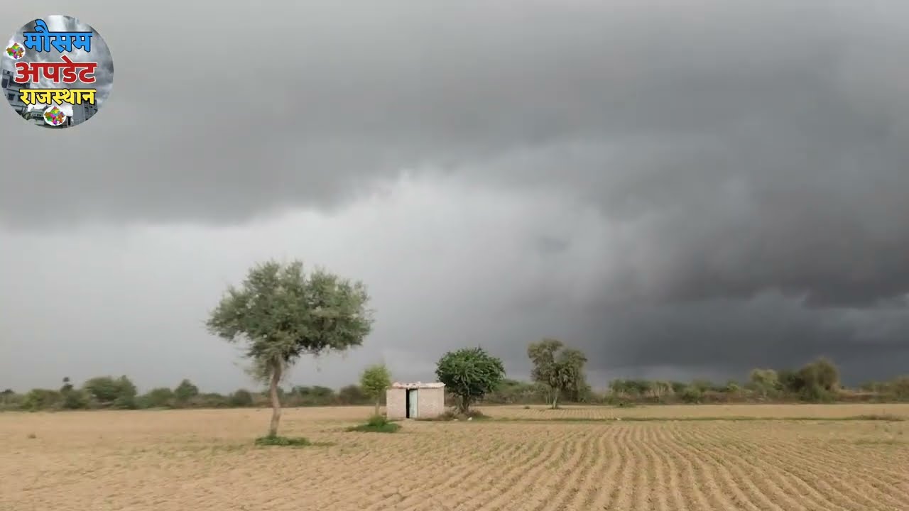 आज 1 june राजस्थान मौसम अलर्ट IMD Weather Alert Rajasthan | 1 june  Heavy Rain Warning#news 🌧️