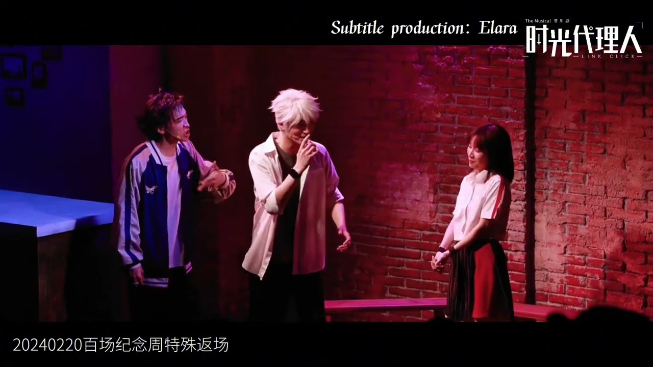 Musical Link Click special encore 1￼