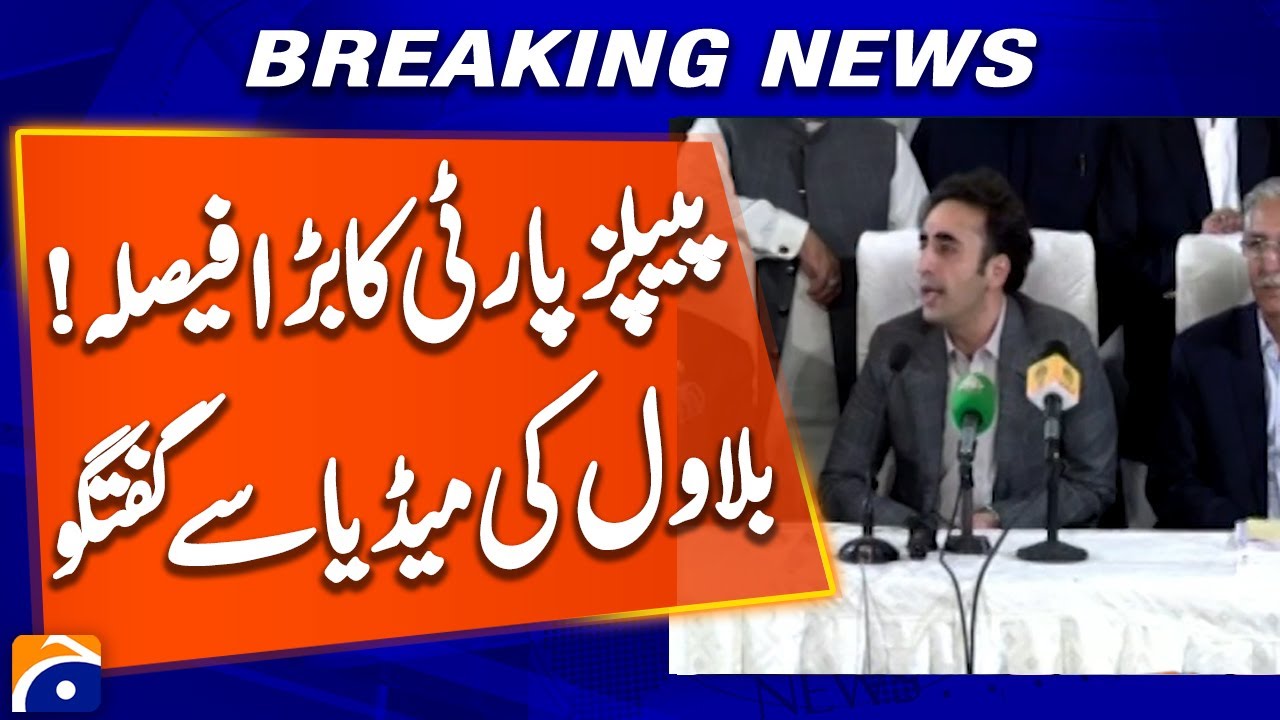 PPP Rejects Proposal to Amend NFC Formula - Geo News