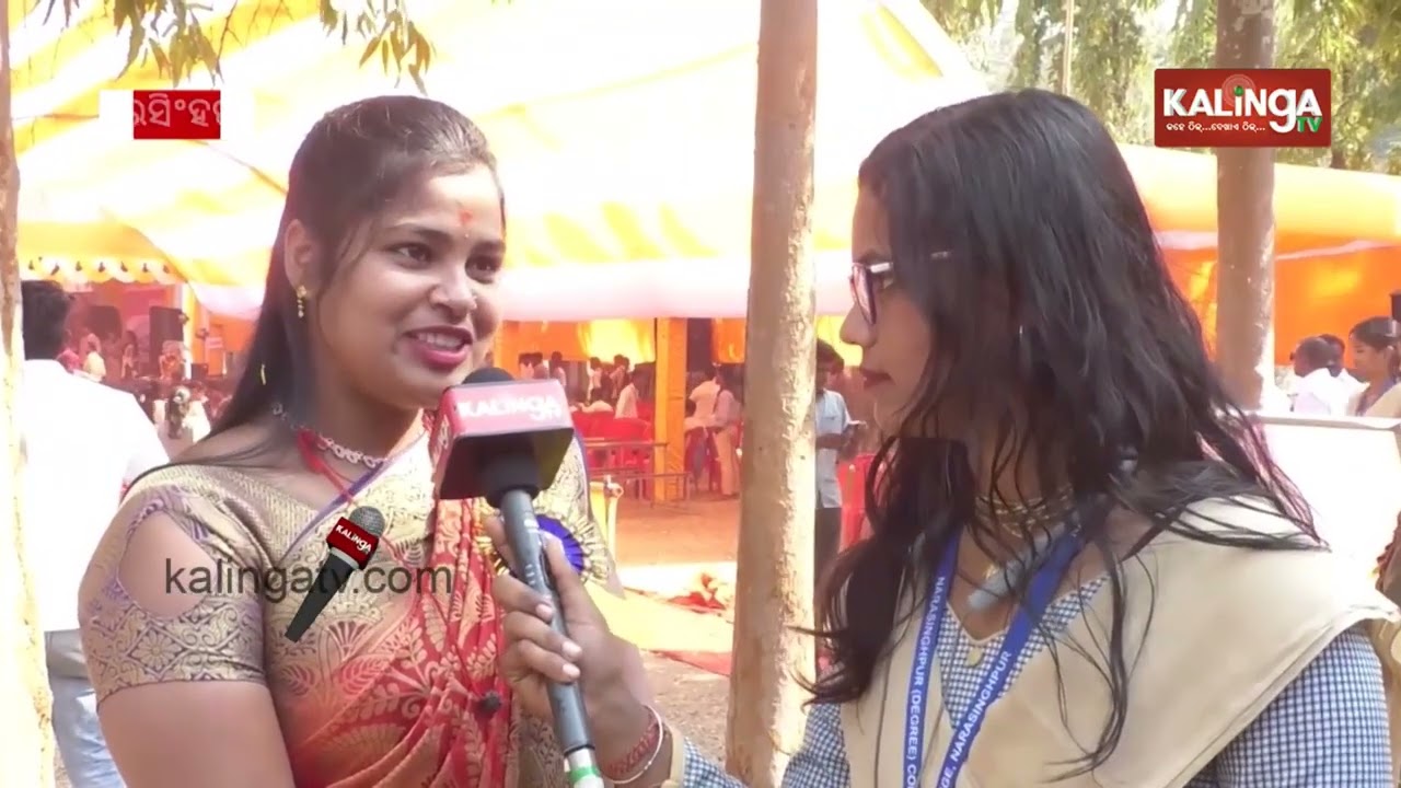 48th Annual Function held in Narasinghpur College | Kalinga TV