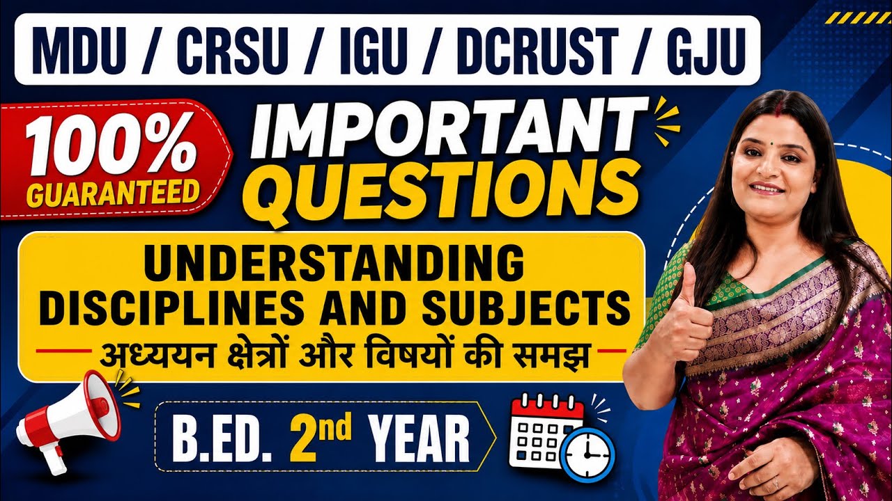 Understanding Disciplines and Subjects Most Important Questions | B.ED. 2nd Year | MDU CRSU IGU GJU