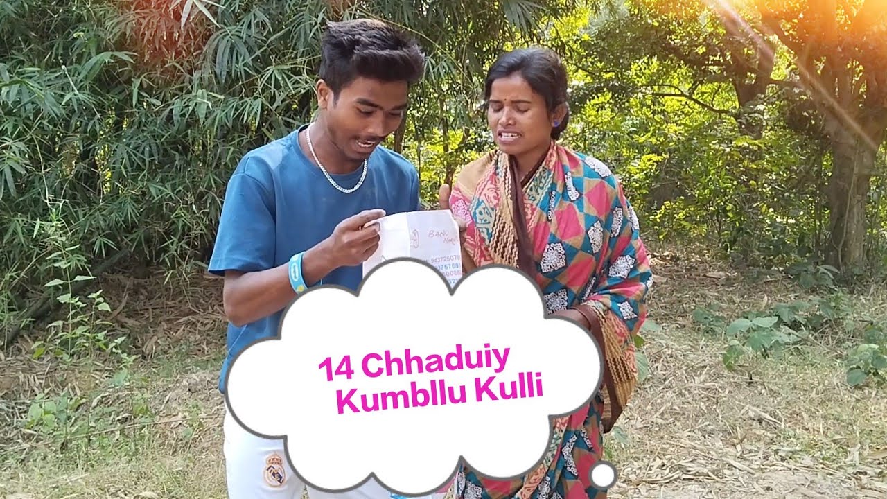 14 Chaduiy kumblu kuli/santhali.comedy.video//new santhali comedy video #viralvideo #funny #comedy