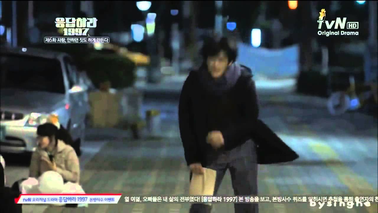 Reply 1997 Seo In Guk 