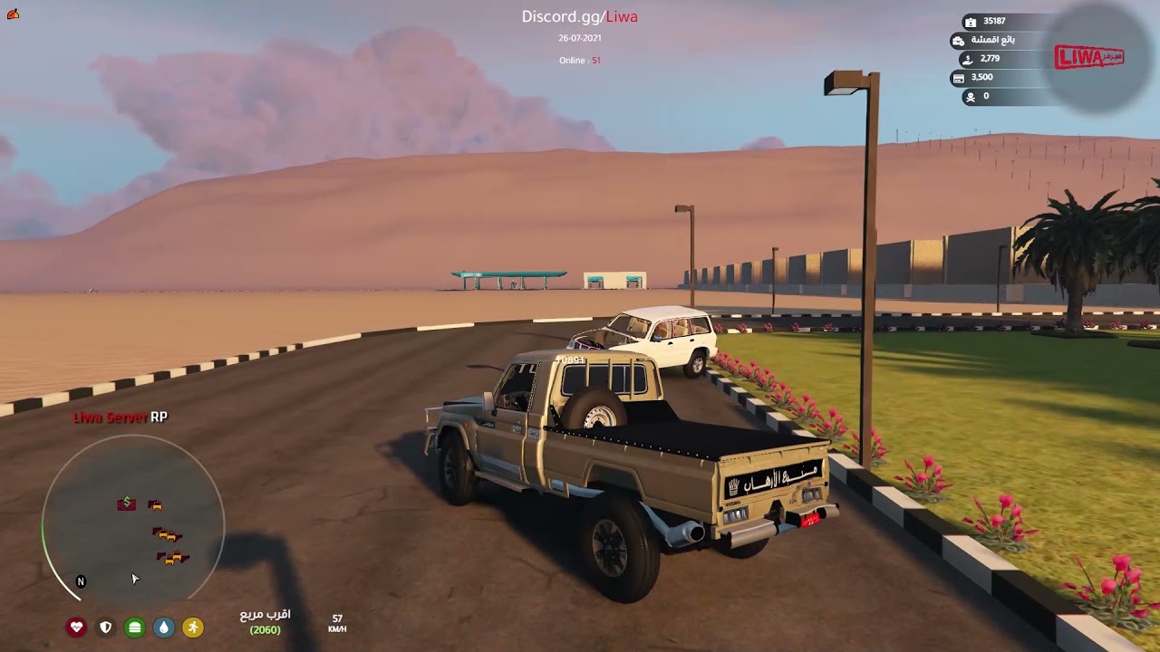 FiveM   52K سيرفر ليوا للحياة الواقعية   Liwa RP   سيرفر عربي VRP 2021 07 26 08 17 07