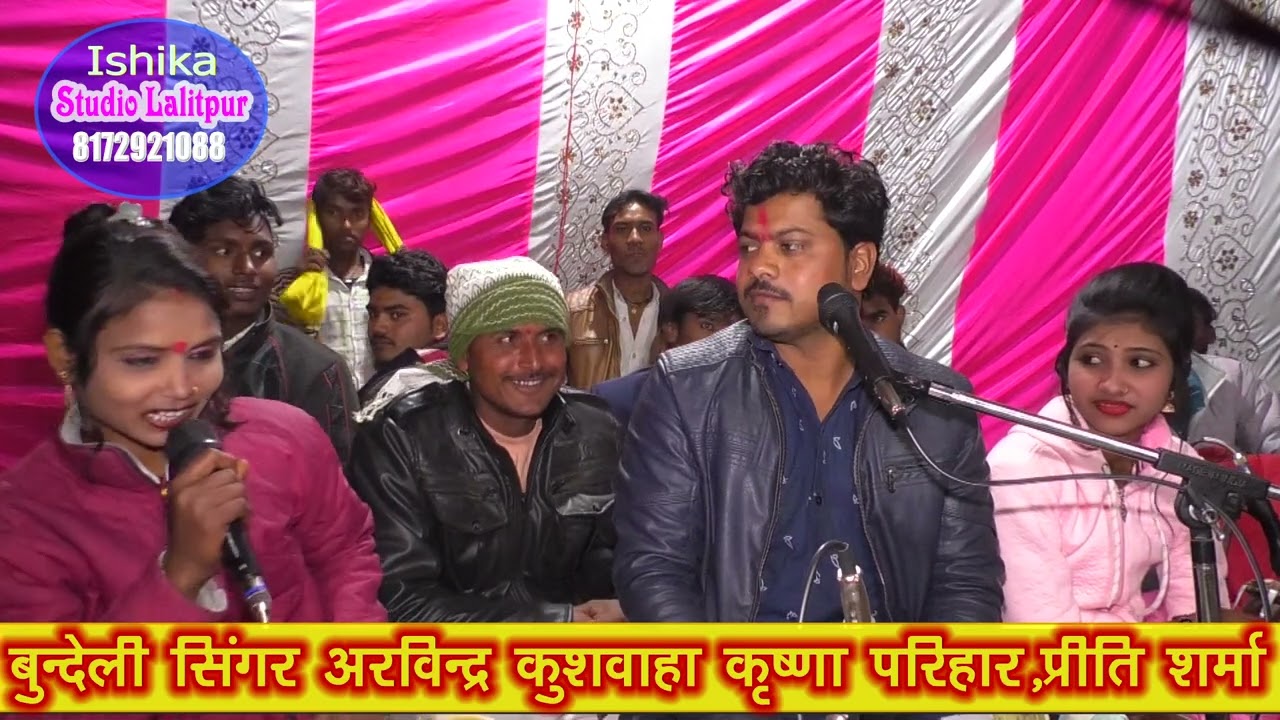 ✨अरविंद कुशवाहा ने पूछा ✨कृष्णा परिहार से कौन चीज महीना में एक बार आती है आके फिर चली जाऊती