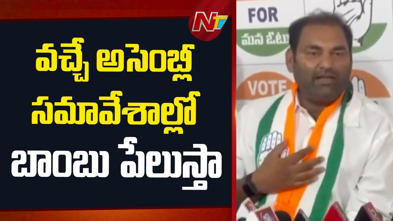 Jadcherla MLA Anirudh Reddy Sensational Comments In Chit Chat | NTV Telugu