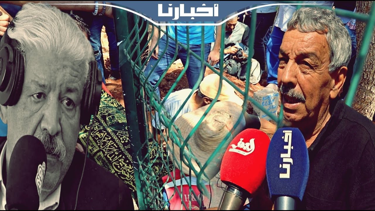 القيدوم محمد أبو السهل بنبرة حزينة.. بلعيد بويميد مات مبتسما وترك رسالة للجميع