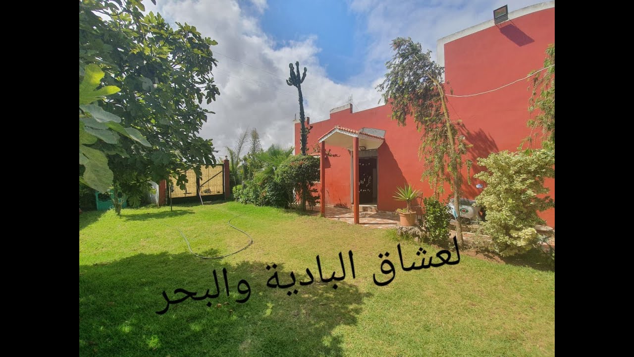 دار400متر مابين البادية والبحرللبيع بثمن جد مناسب بمنطقة بونعايم قرب سيدي رحال الشاطيء