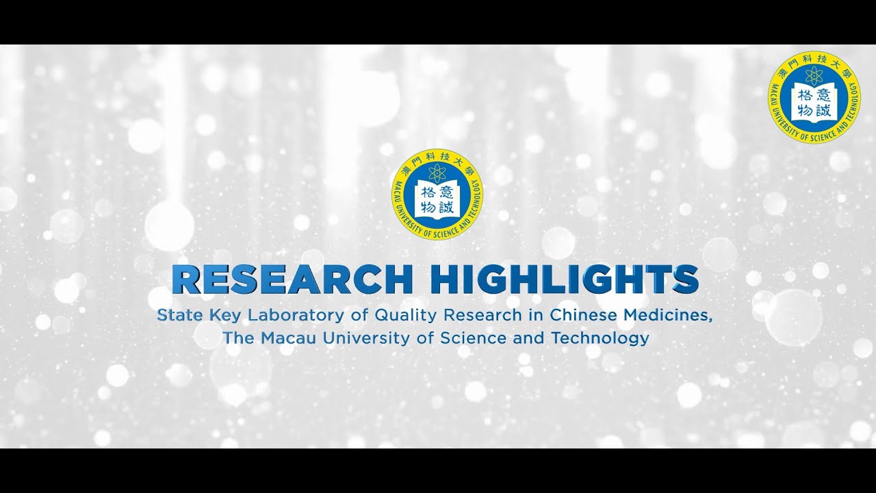 MUST's Research Highlights: State Key Laboratory of Quality Research in Chinese Medicines