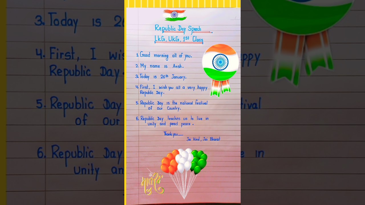 Republic day speech for ukg 1st class |Republic day speech 26 january speech in english #shors