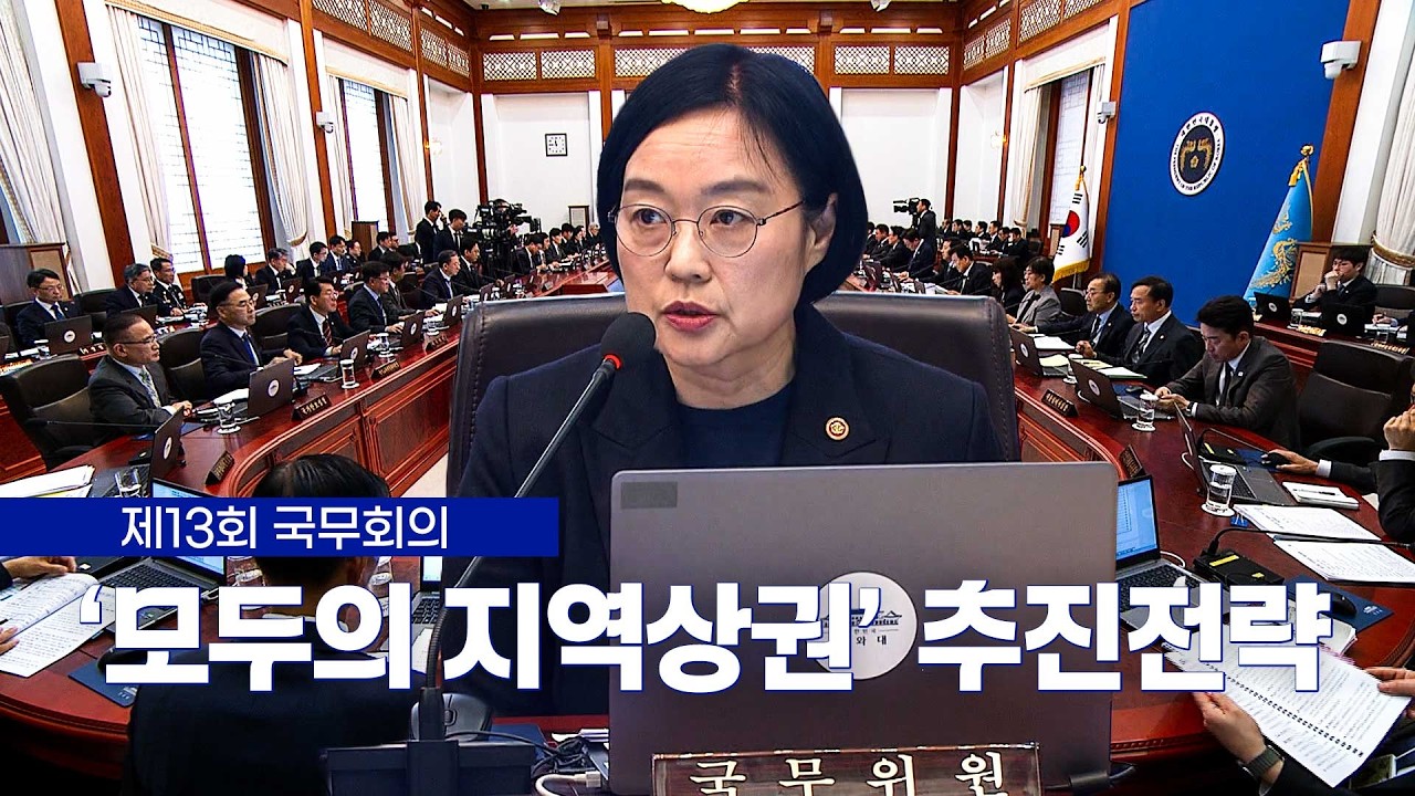 모두의 지역상권 추진전략