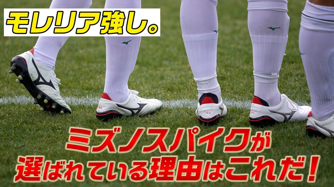 【潜入取材】やはりモレリアは強かった!!