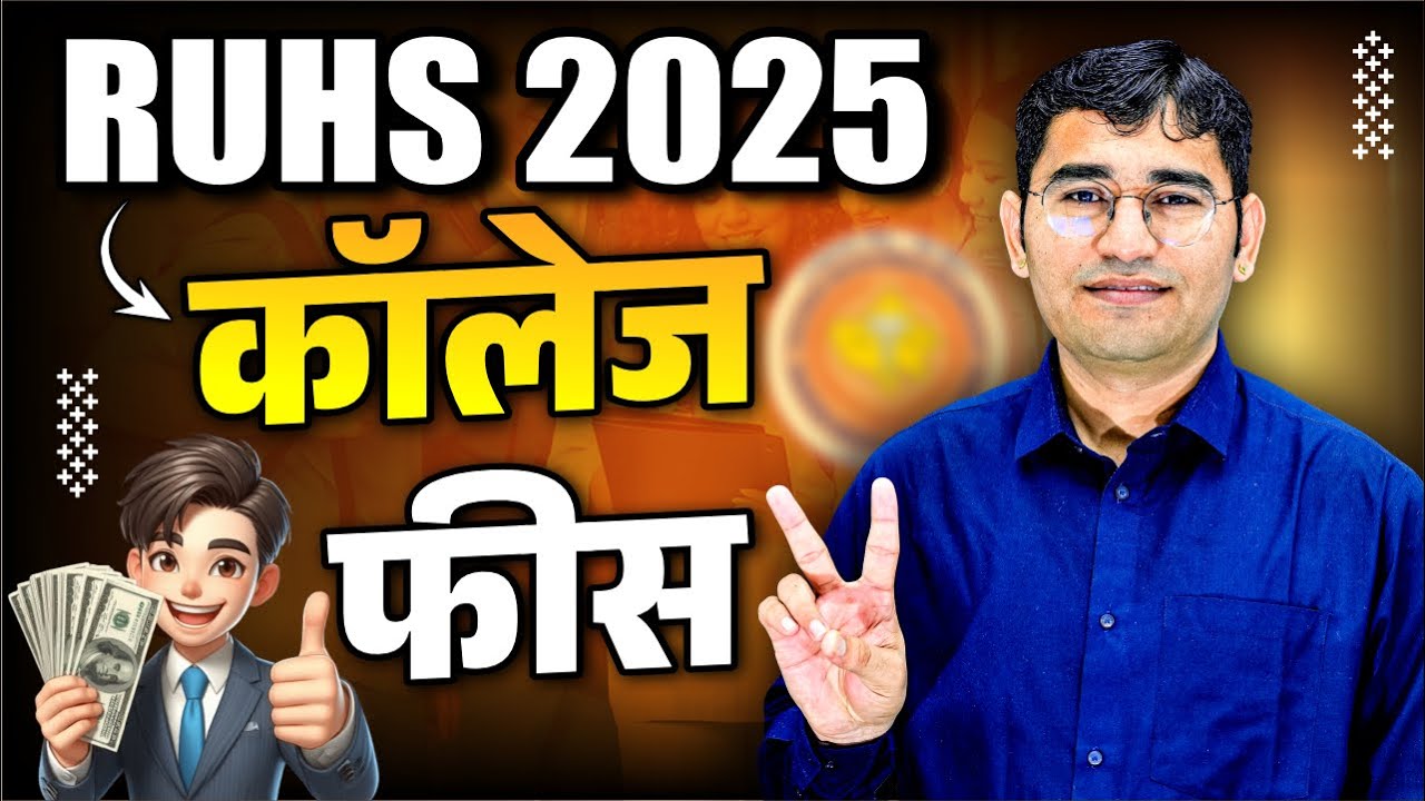 RUHS CUET 2025 College Fees | RUHS BSc Nursing 2025 | Rajasthan BSc Nursing 2025 Fees | RUHS CUET