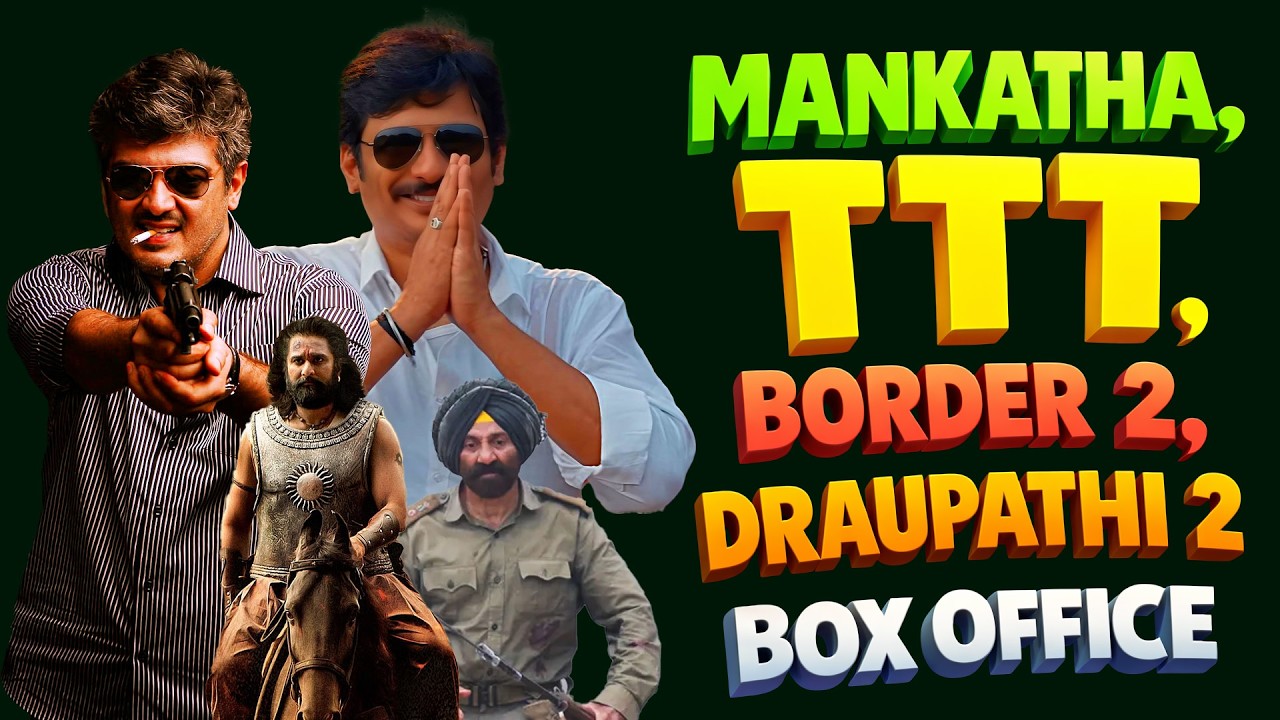 மங்காத்தா , தலைவர் தம்பி தலைமையில், பார்டர் 2, திரௌபதி 2 வசூல் | Box Office |  Blue Thakkali