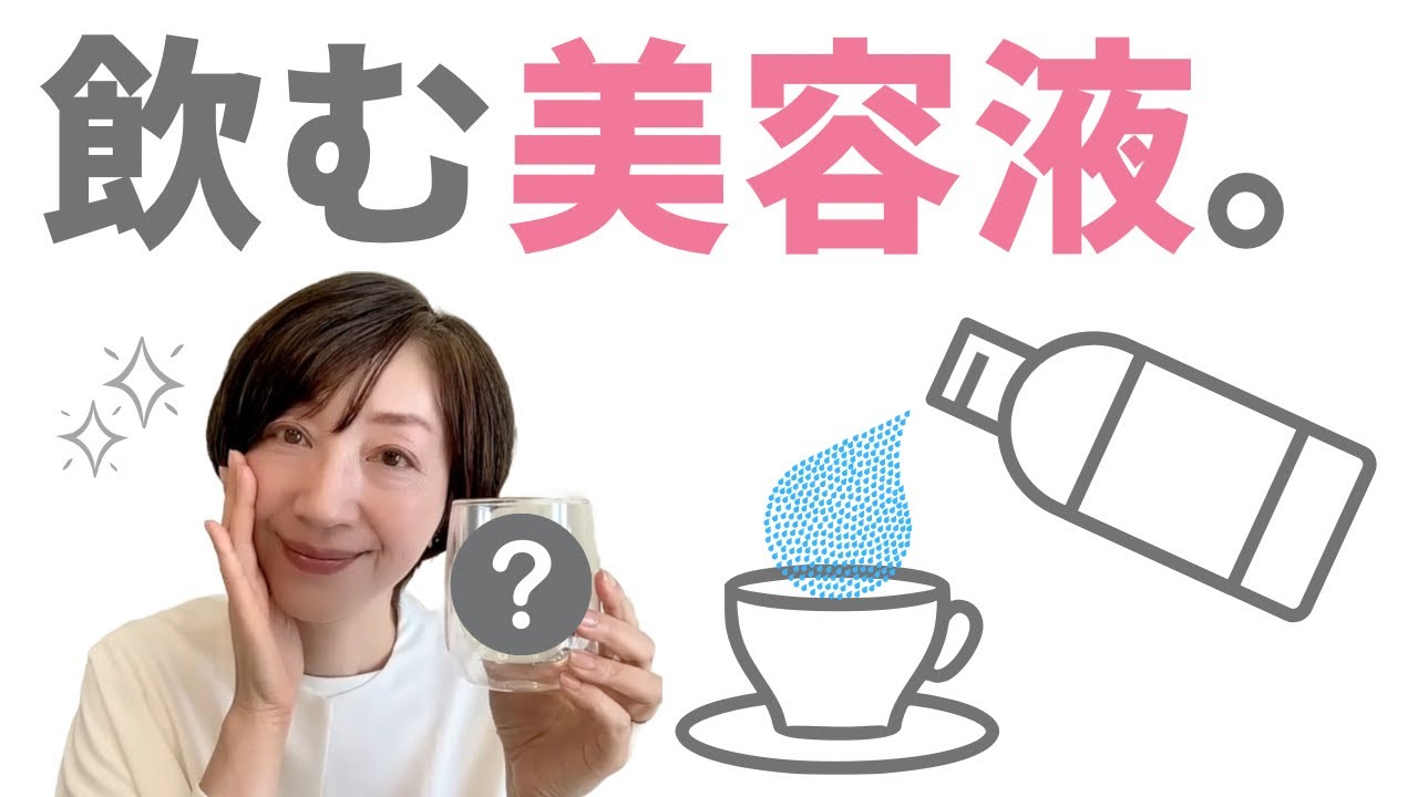 【0円美容】身近な○○で、高級コスメよりきれいな肌になる、若返る！