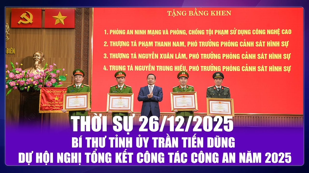 Thời sự 26-12-2025: Bí thư Tỉnh ủy Trần Tiến Dũng dự Hội nghị tổng kết công tác Công an năm 2025