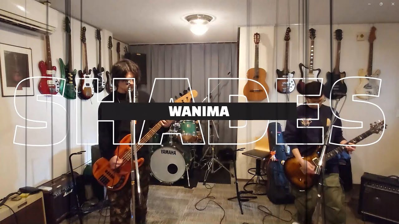 【スタ練】SHADES／WANIMAさん（copy）【2026.2.8】