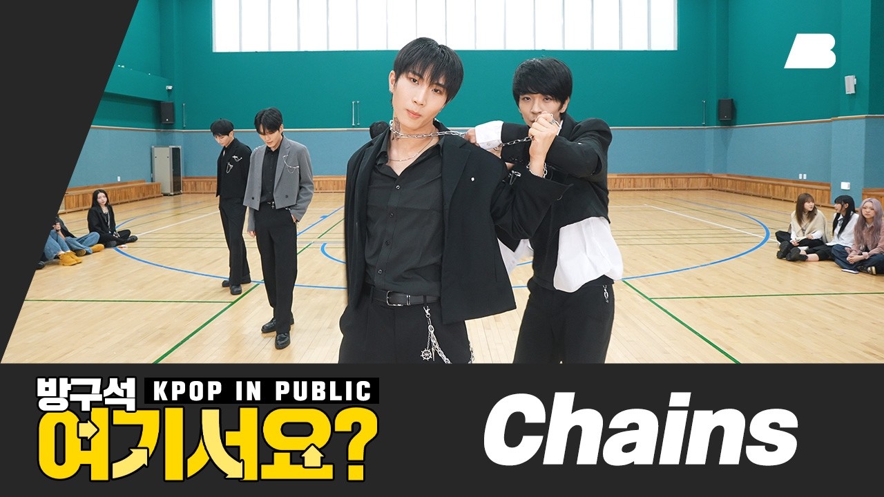 [방구석 여기서요?] BOYS ll PLANET 〈Love Is〉 - Chains | 커버댄스 Dance Cover