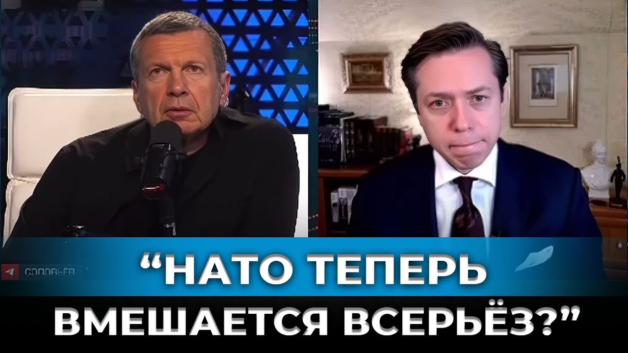 «ТРИЛЛИОН ЕВРО НА ОРУЖИЕ»: зетники в панике из-за НАТО — и Климов добил миф о “чудо-оружии”!