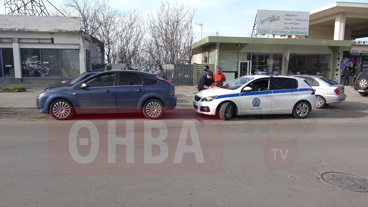 Καραμπόλα με τέσσερα αυτοκίνητα στη Θήβα