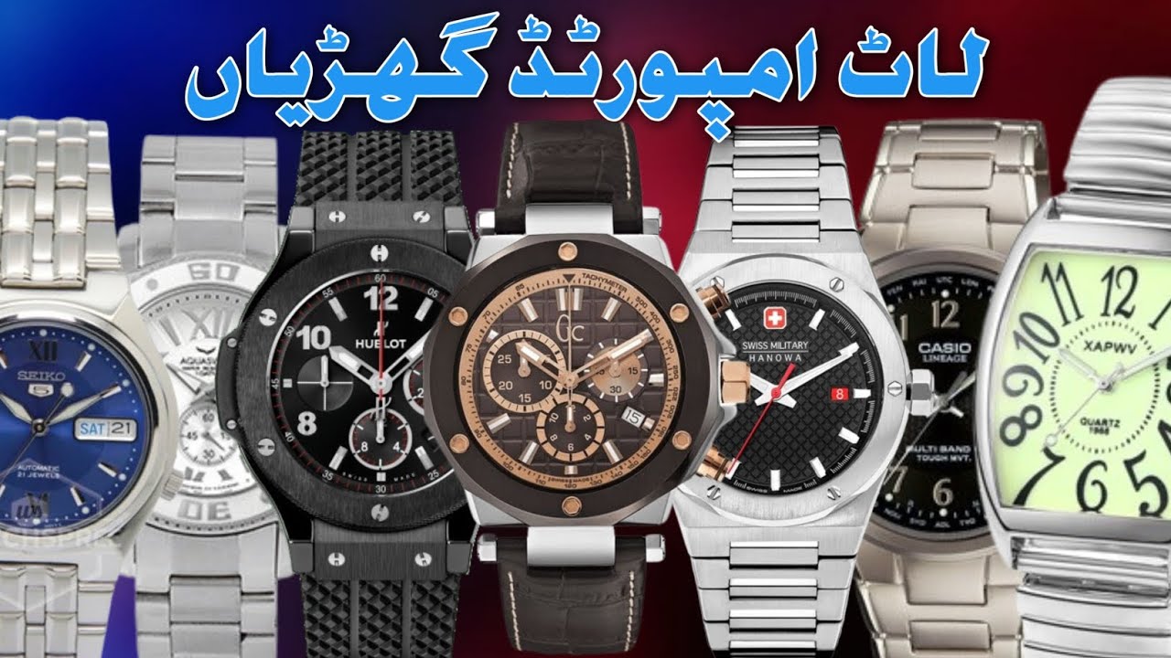 Lot Watches || New / Used || Free Delivery || Unique Watches 