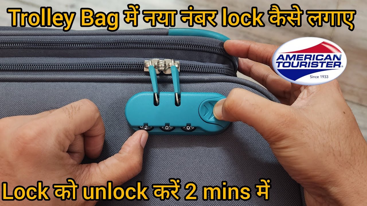 American Tourister Bag LOCK RESET लॉक को अनलॉक करें 2 मिनट में और नया नंबर लॉक लगाए