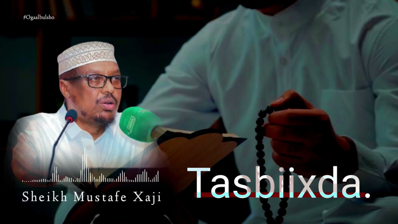 Imtixaanka Aduunyada & Faa'idada Tasbiixda || Sh Mustafe @OGAALBULSHO #shmustafe #Tasbiixda #digriga