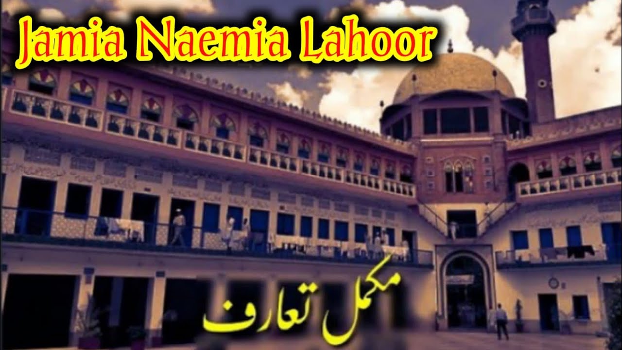 Jamia Naeemia Lahore.