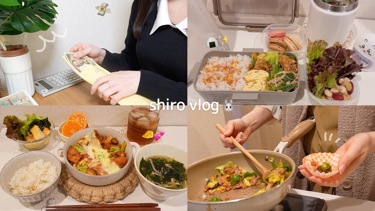 【 食費月一万円 】一人暮らし社会人の給料日ルーティン👩‍🦰 / お金を使わずにおうち時間を楽しむ休日🌱 / 鶏むね肉で節約ごはん🍗💞