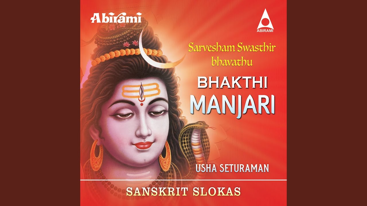 Guru Stothram