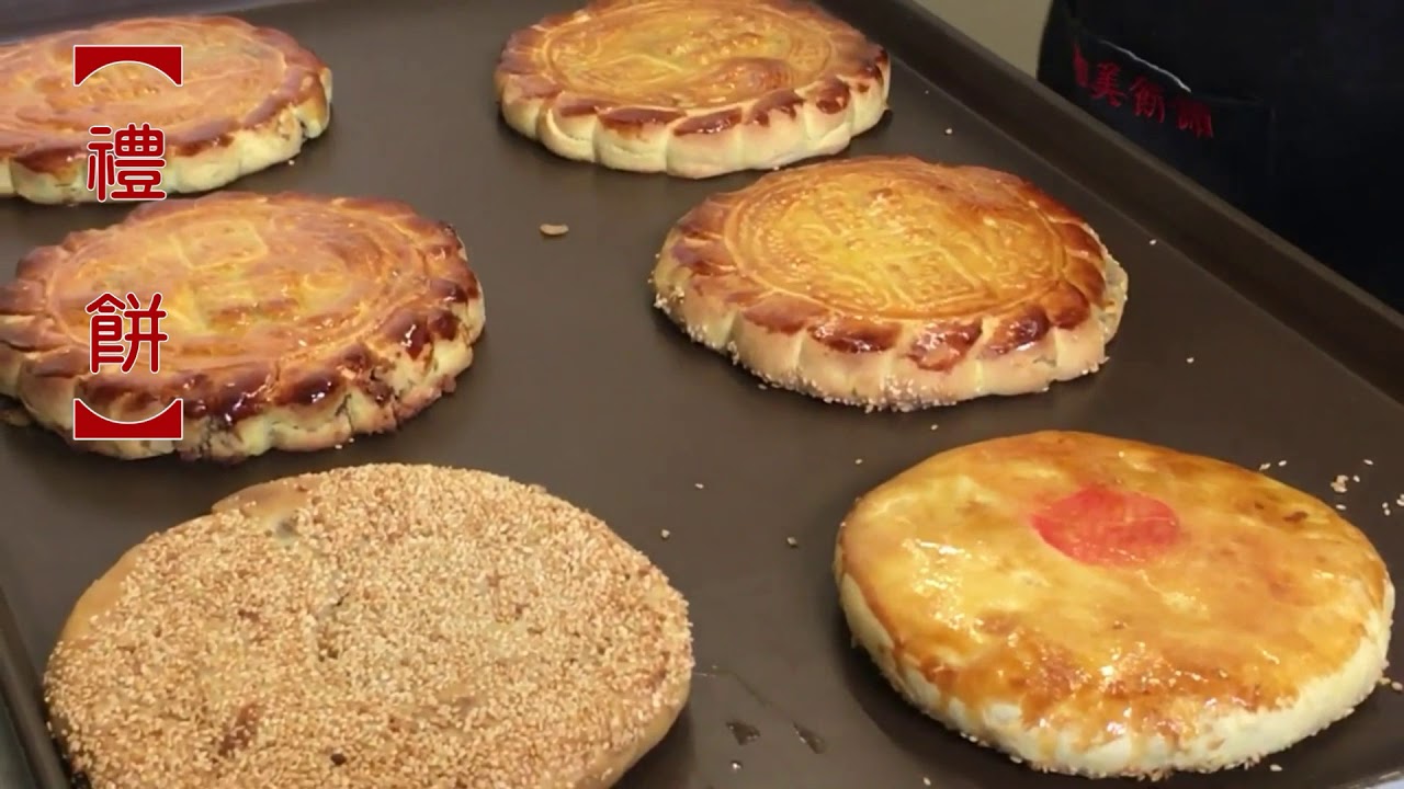 【新竹美食】如美餅舖 最佳伴手禮～禮餅～