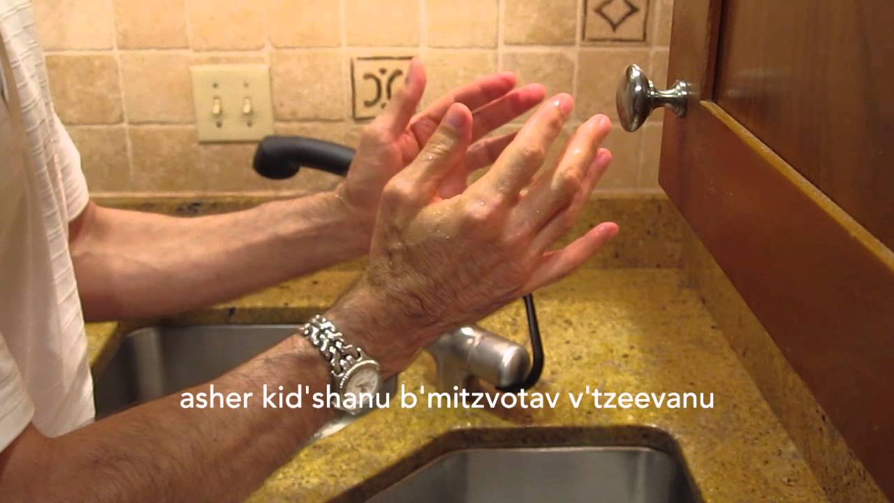 Netilat Yadayim & Motzi