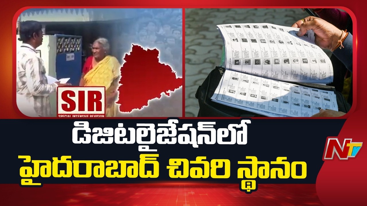 SIR Process in Hyderabad | Telangana | Special Report | NTV Telugu