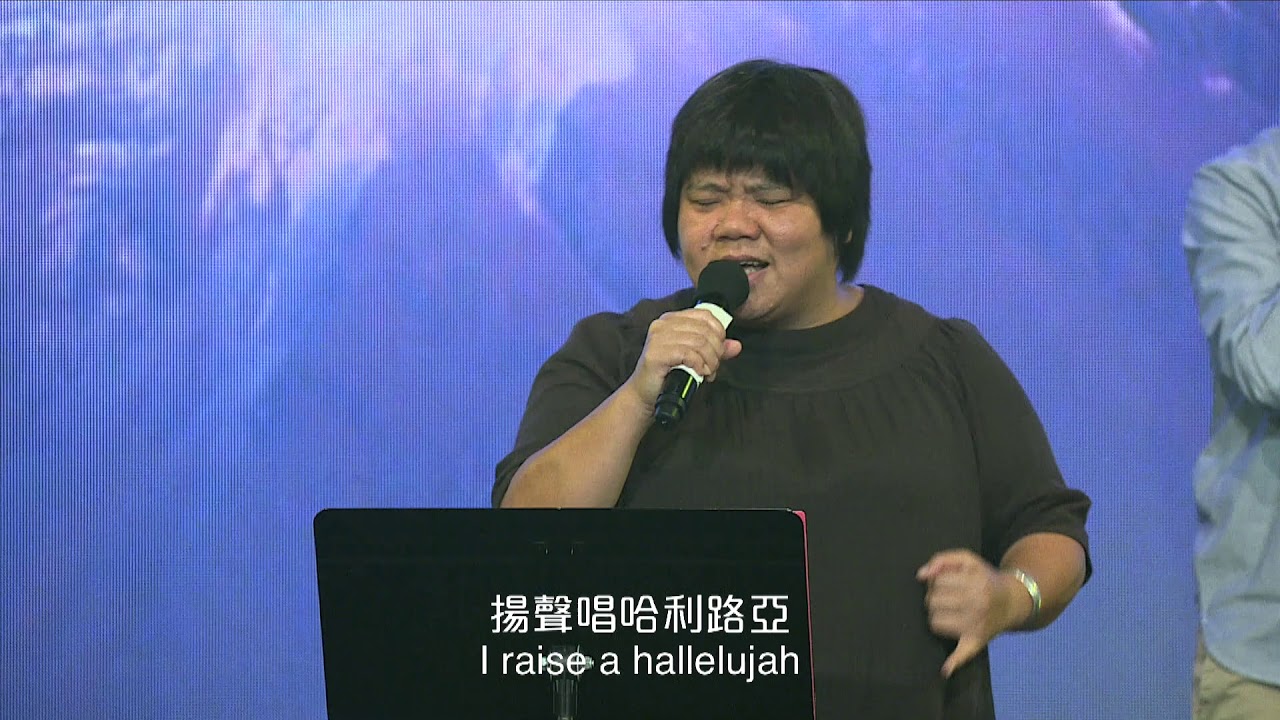 611 Worship｜揚聲唱哈利路亞 / 我的神 我的王｜2020.06.28