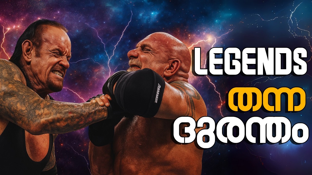 How Undertaker and Goldberg gave us disaster 😢 | Wrestling Malayalam 🔥