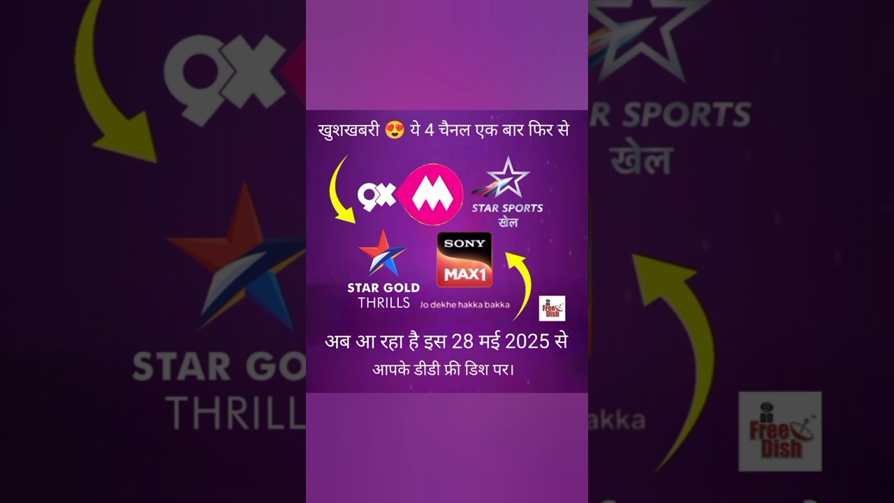 These 4 channels started from 28 May now on DD Free Dish |DD Free Dish New Update Today
