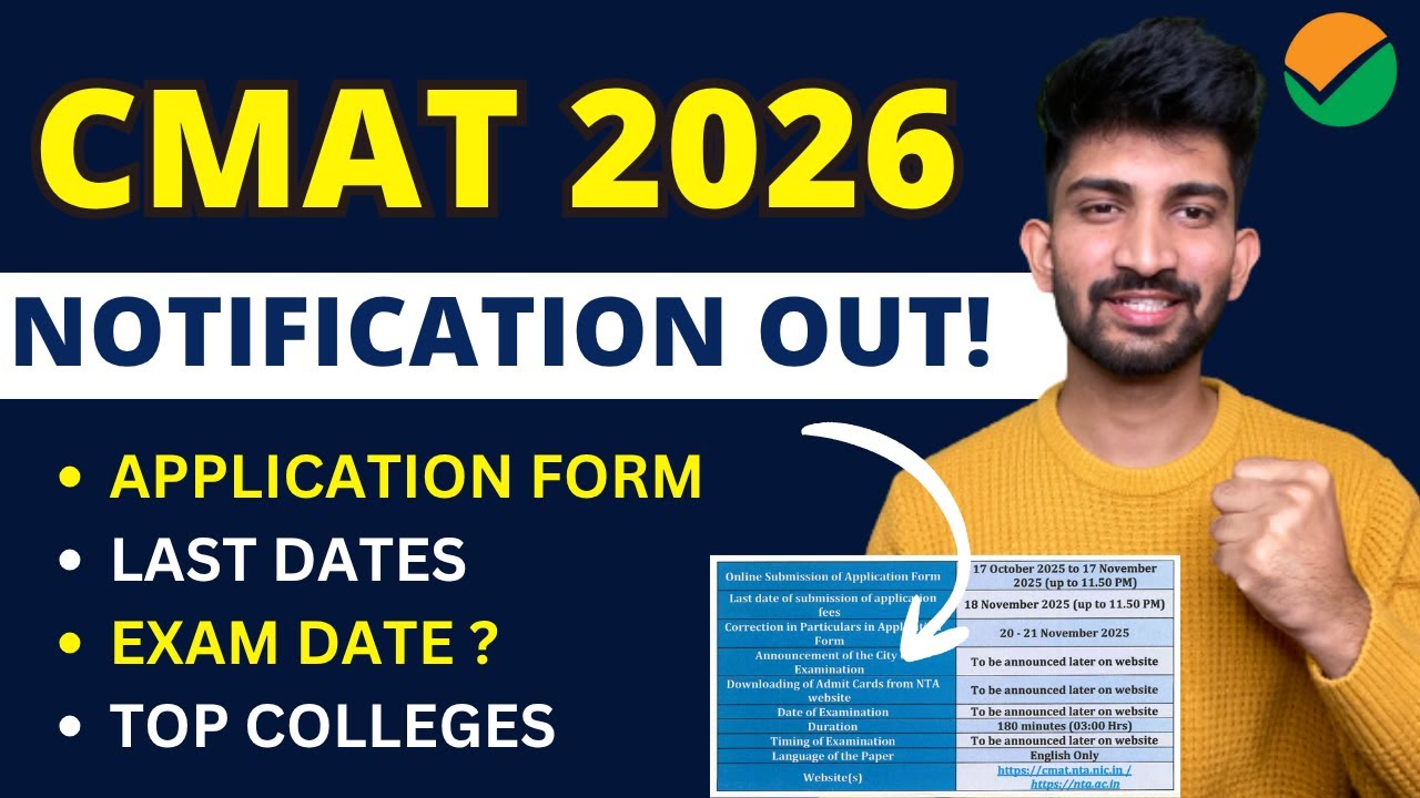 CMAT Exam Dates Released 2025 | Cmat Registration Dates 2026