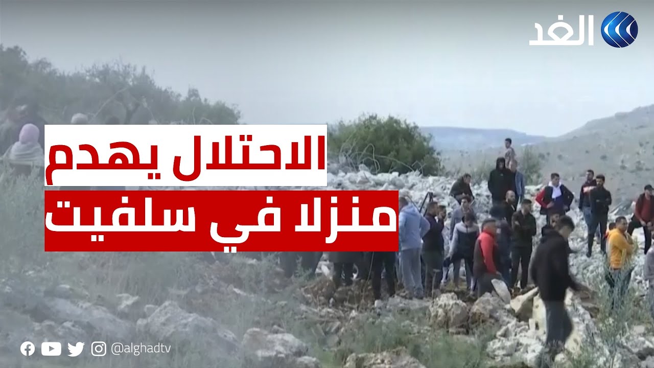 مراسلنا: قوات الاحتلال تهدم منزلا في كفر الديك بسلفيت