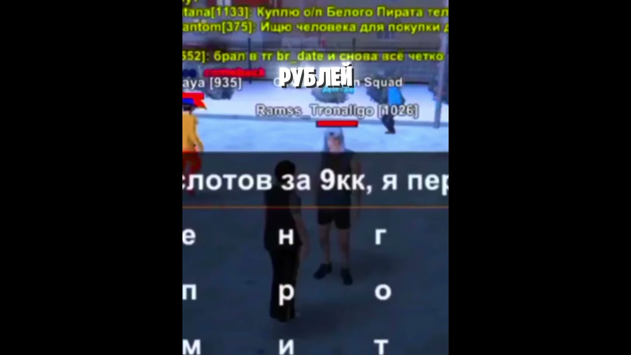 ТГК:@allonsocapello - Играю на сервере Аква , промо: #allonso #blackrussia #crmp #блекраша #блэкраша