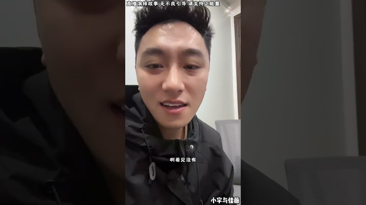 小宇与佳薇：修理厂老板是不是收了好处，本来监控是能修好的，小宇佳薇今天过来，老板态度就变了。【松哥】#阿梅#王飞#鹏少#金枝#阿曲莫#阿强#吉连#李子赫#农村姑娘