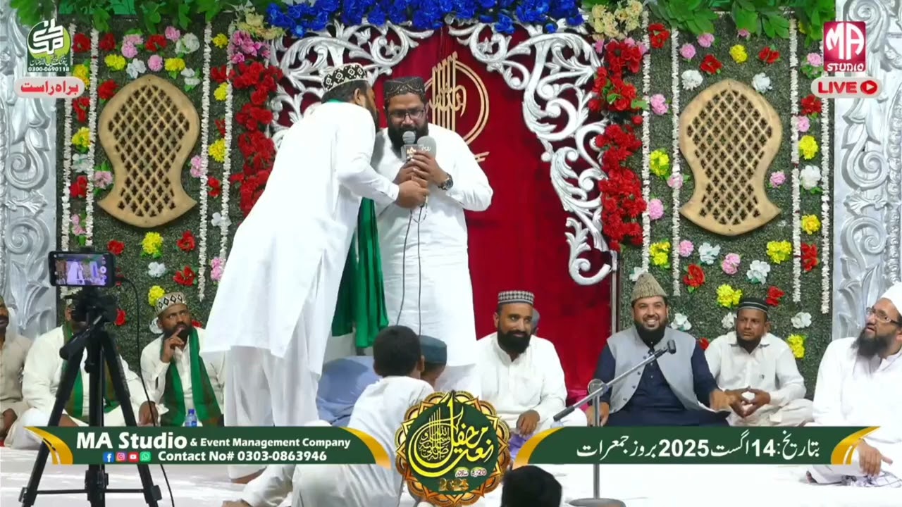 Hakeem_Muhammad_Imran_Faiz_Qadri__Mehfil_E_Naat_Lar_Multan_2025